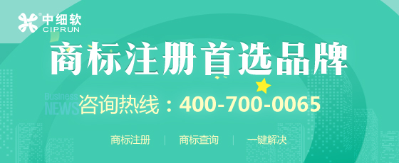 怎样能够加快商标注册速度?