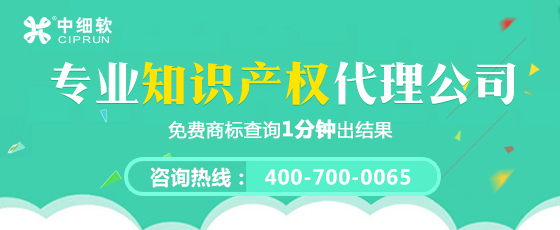 商标查询有哪几种分类查询?